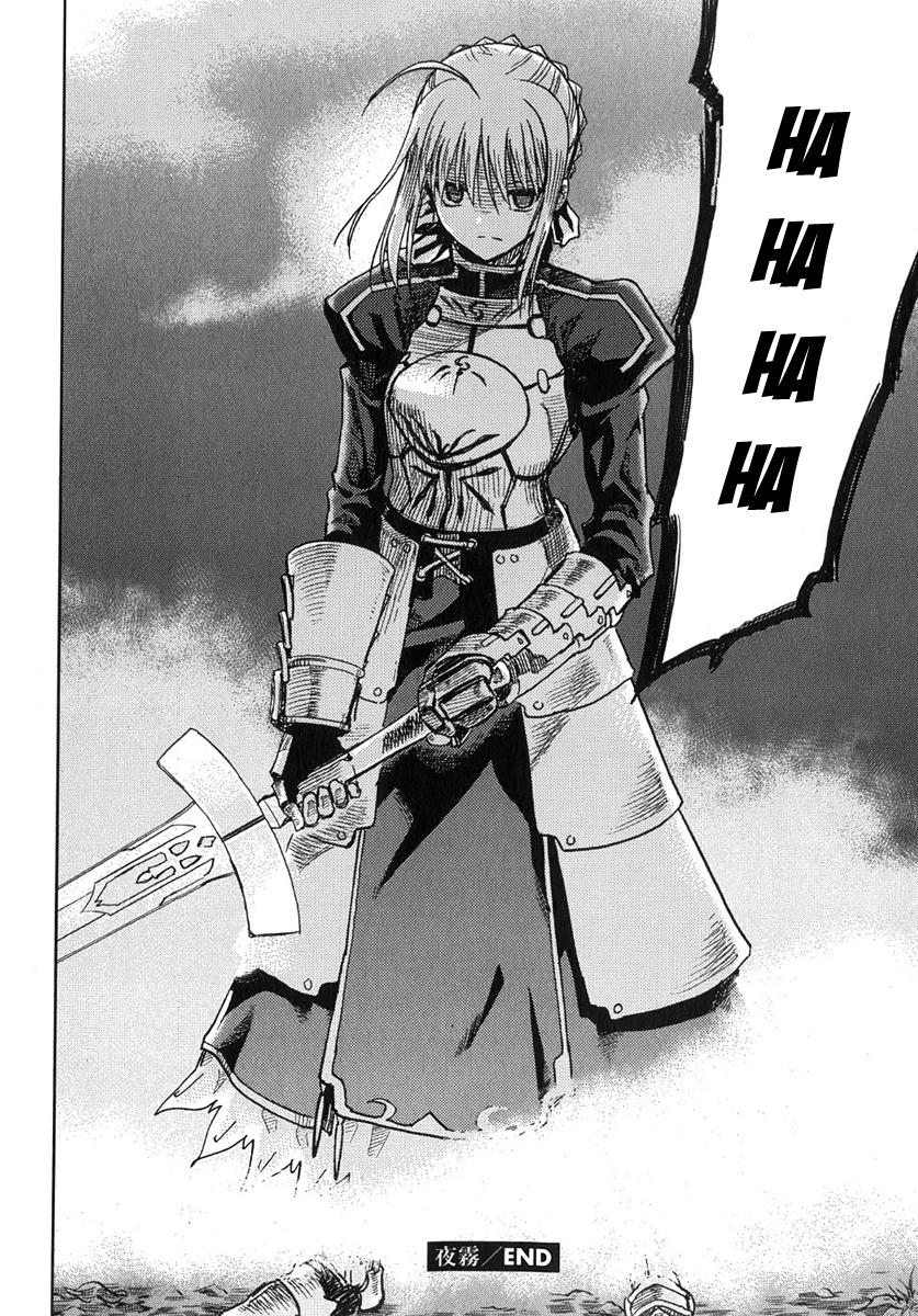 fate stay night chapter 36 37