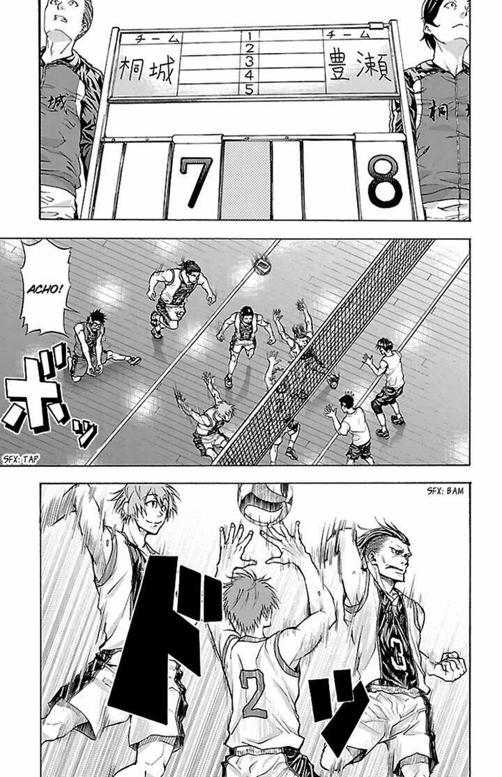 harigane service chapter 23 4