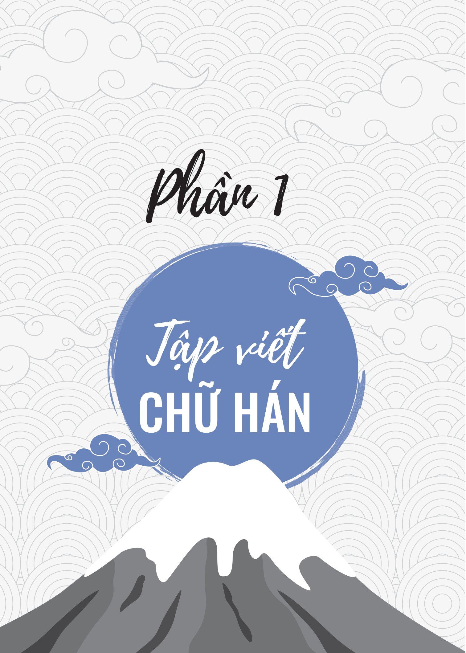 Tập Viết Tiếng Nhật - Tập 2