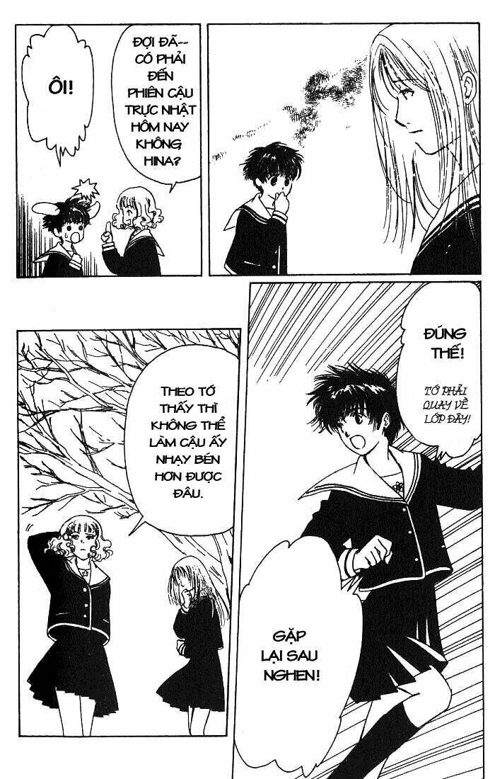 suki dakara suki chapter 3 27