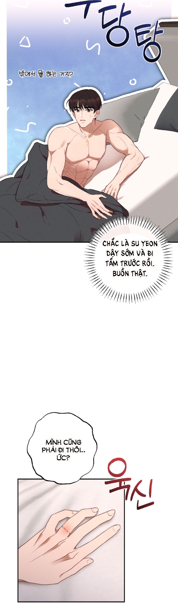 Còn Nhiều Hơn Cả Những Mối Quan Hệ Đã Từng chapter 58.1 - Trang 2