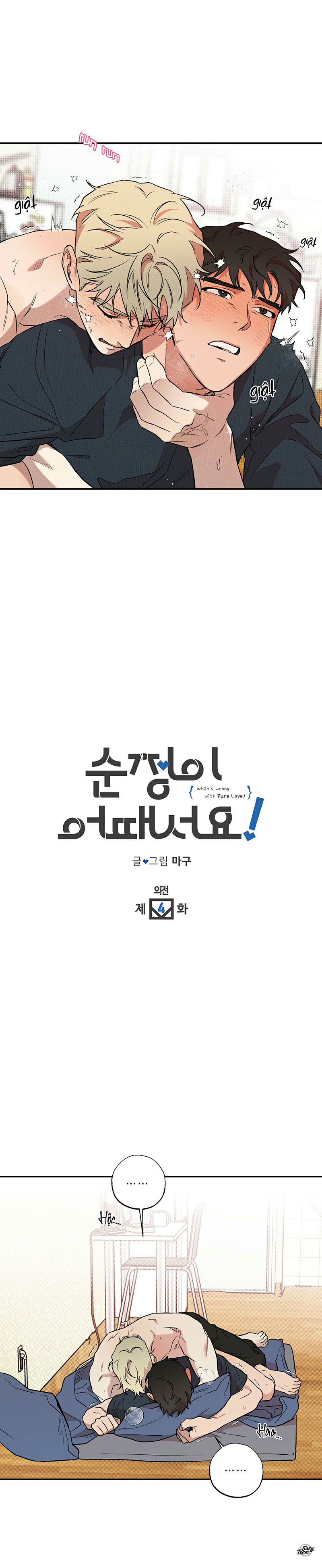 tình yêu trong sáng có gì sai chapter 14 1