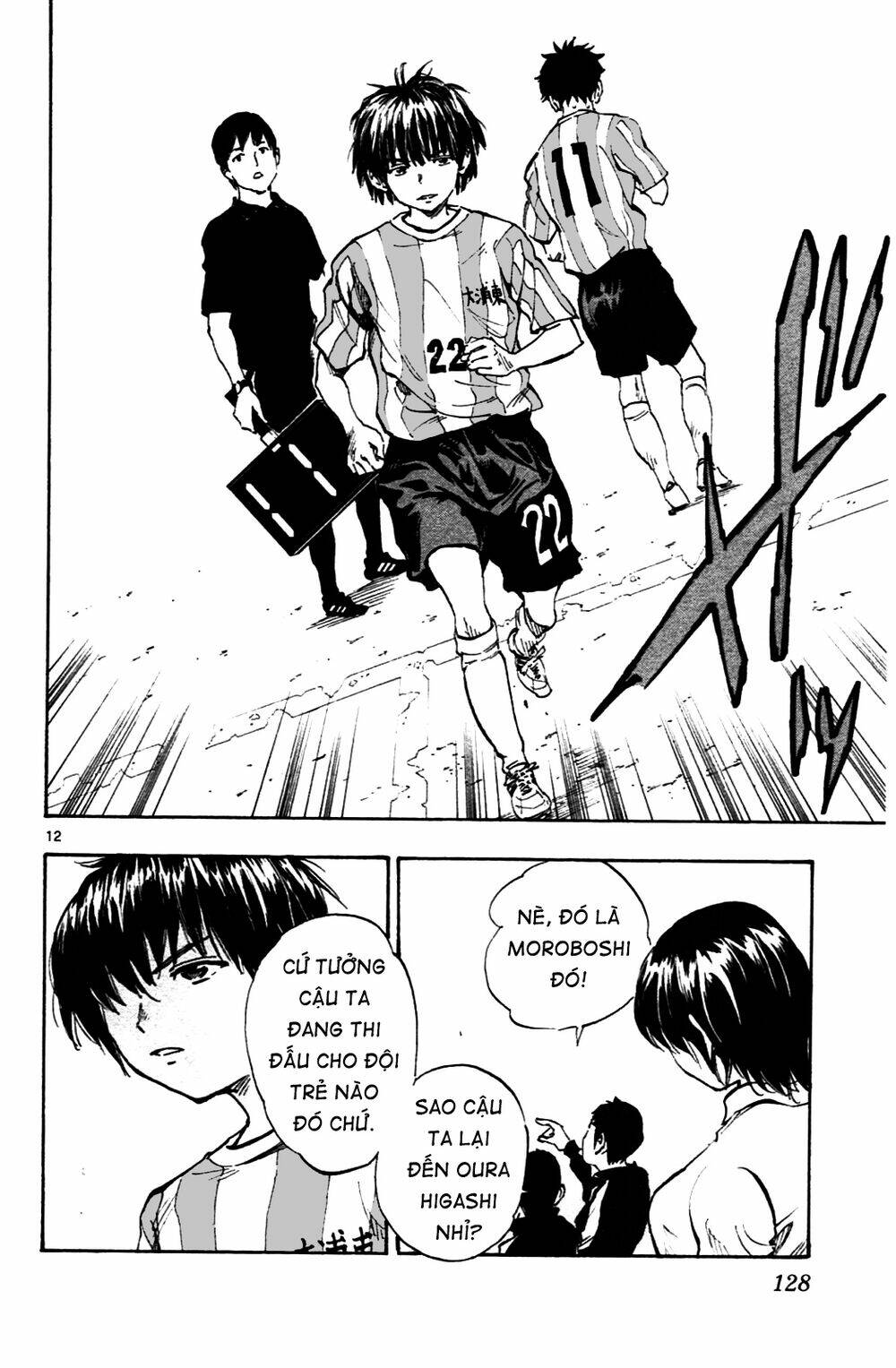 be blues! - ao ni nare chapter 34 13