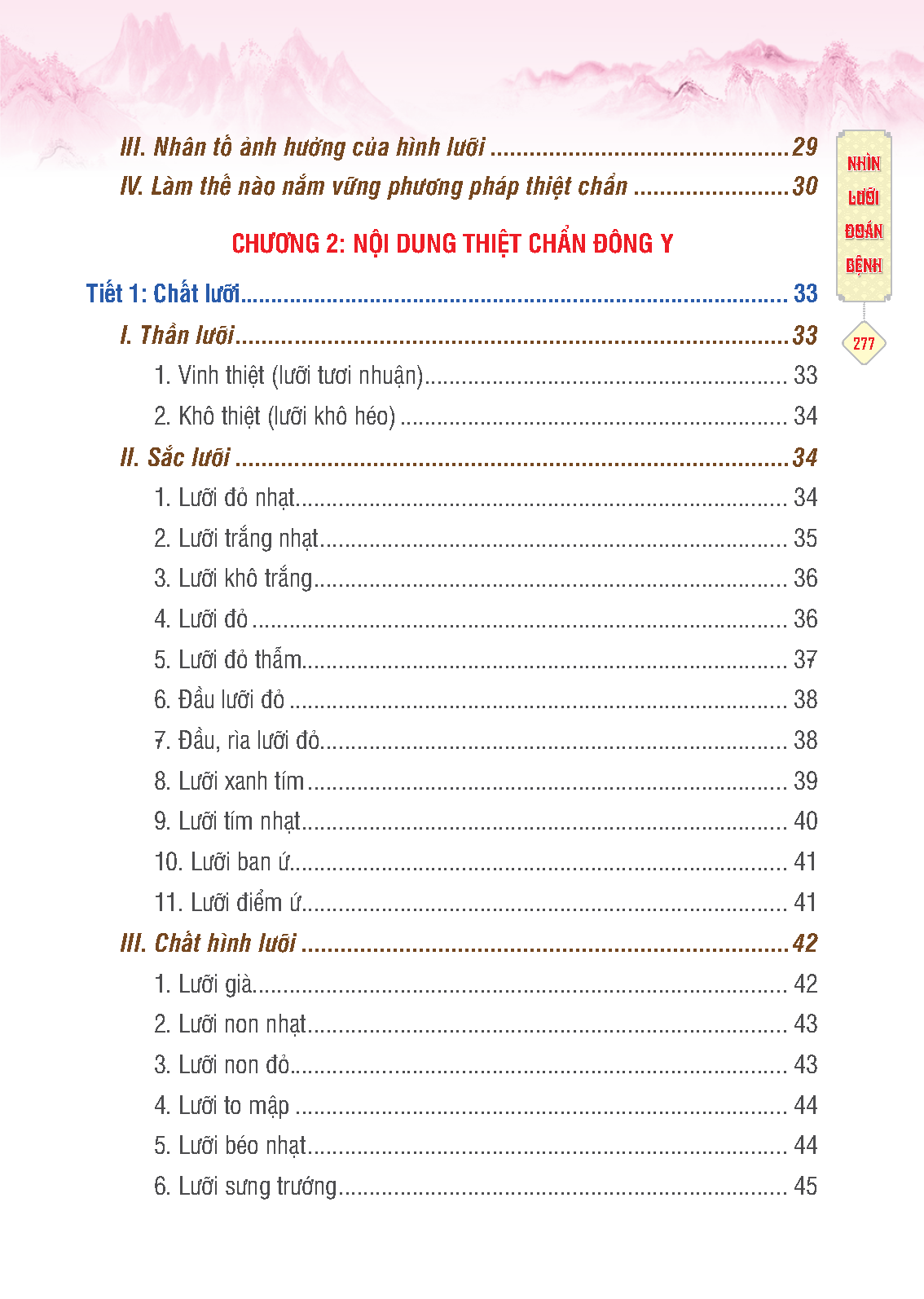 Đông Y Thiệt Chẩn (Tái Bản 2023)