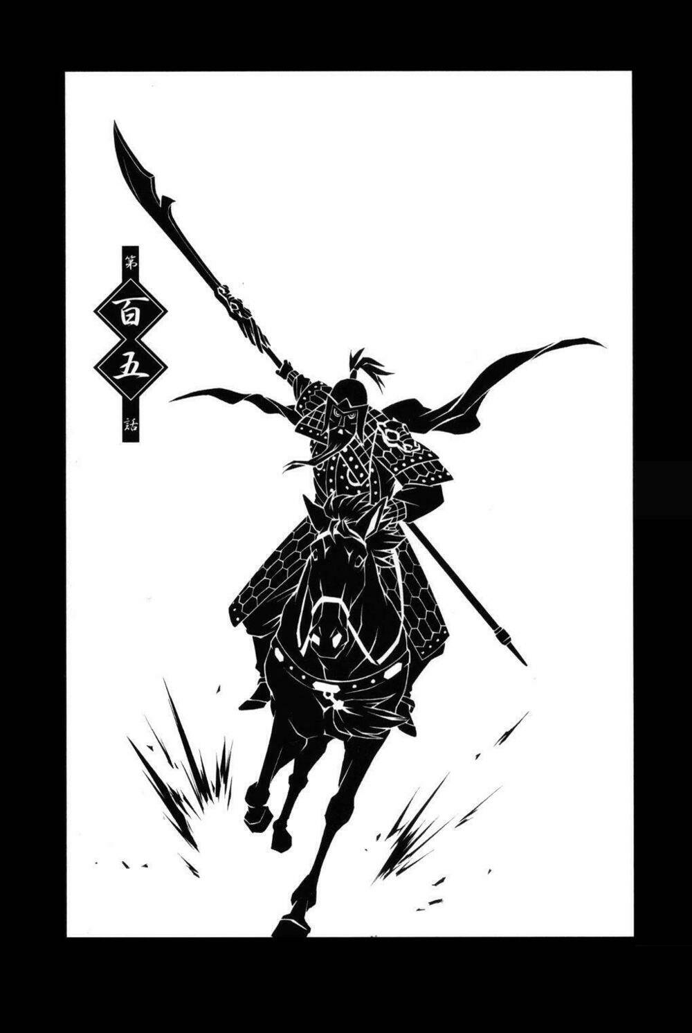 dragon girl - ikkitousen chapter 105 3