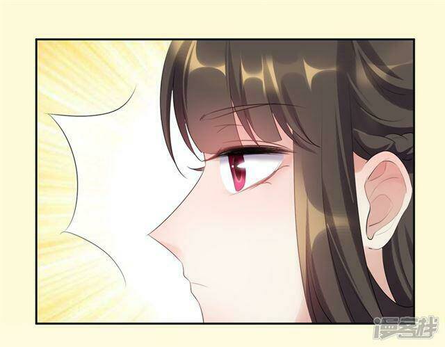 quả nhân có bệnh tên là tương tư chapter 83 18