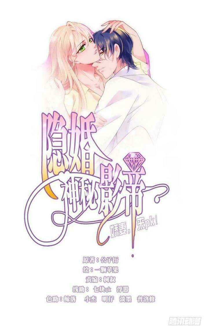 ảnh đế thần bí trộm cưới: vợ yêu, tới pk chapter 2 3