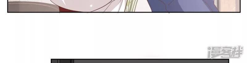 tổng tài, tránh xa tôi ra chapter 2 20