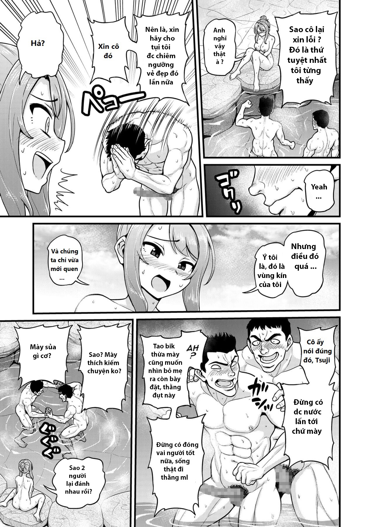 smashing with your gamer girl friend at the hot spring - ntr version chapter 0 19