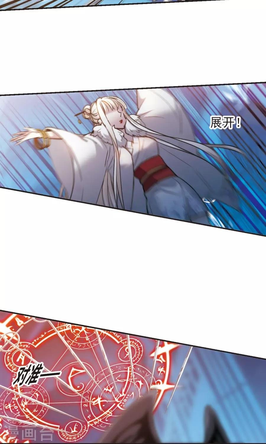 huyết tộc cấm vực chapter 130 9