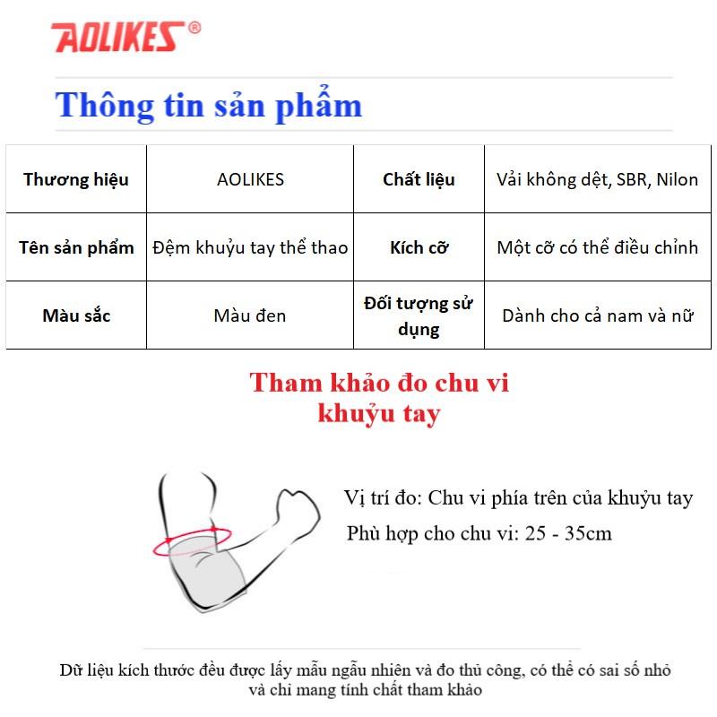 Đệm bảo vệ khuỷu tay nén 2 chiều AOLIKES-7940