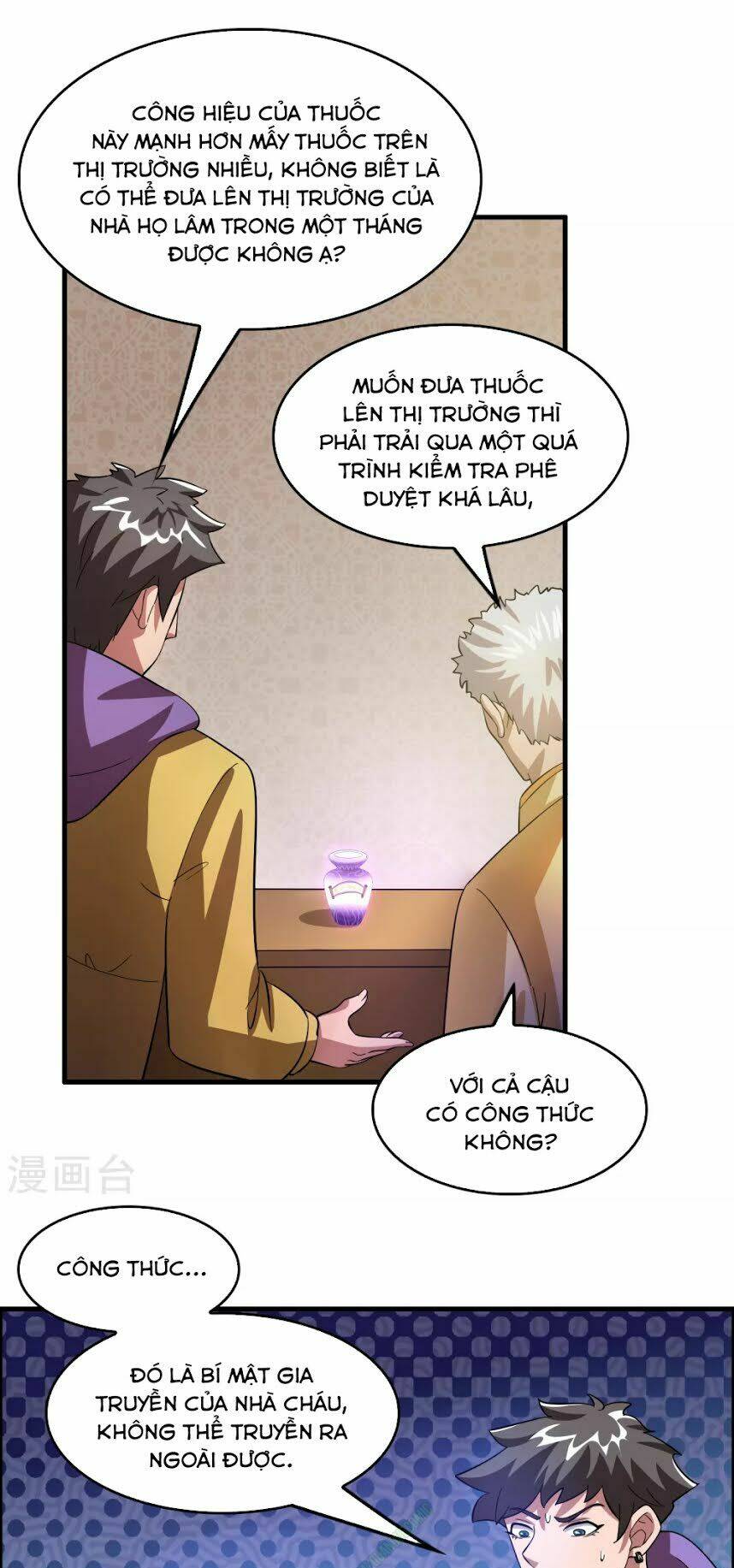 dị giới cung ứng thương chapter 17 7