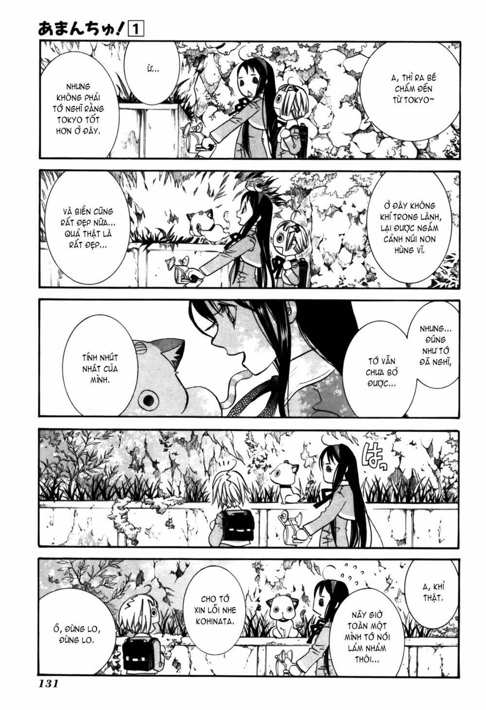 amanchu! người của biển chapter 5 6