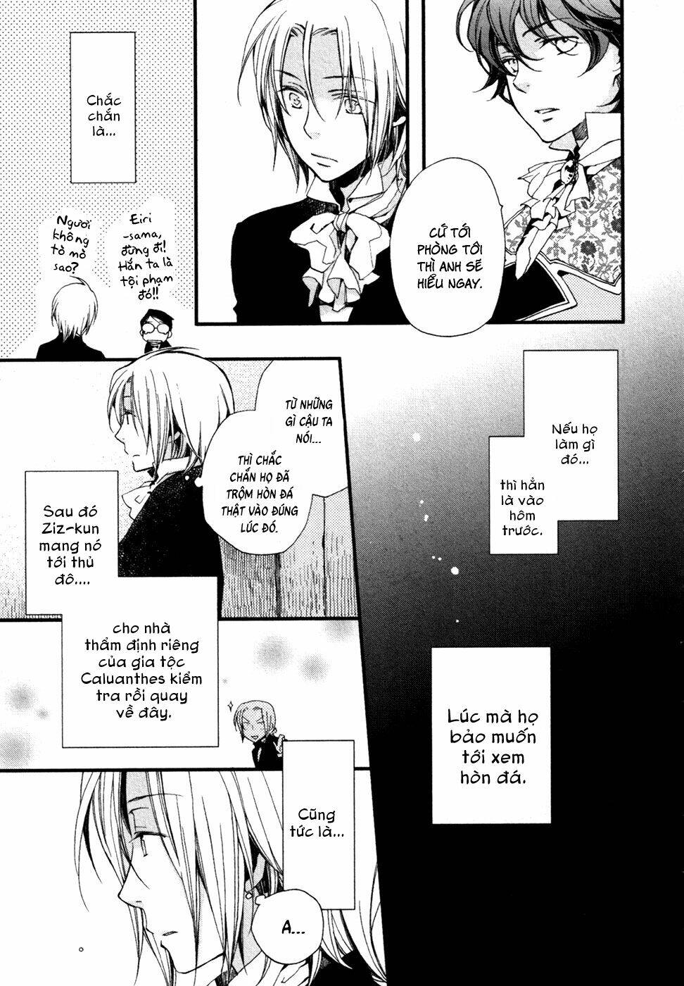 a*d tenshi no uso chapter 11 15