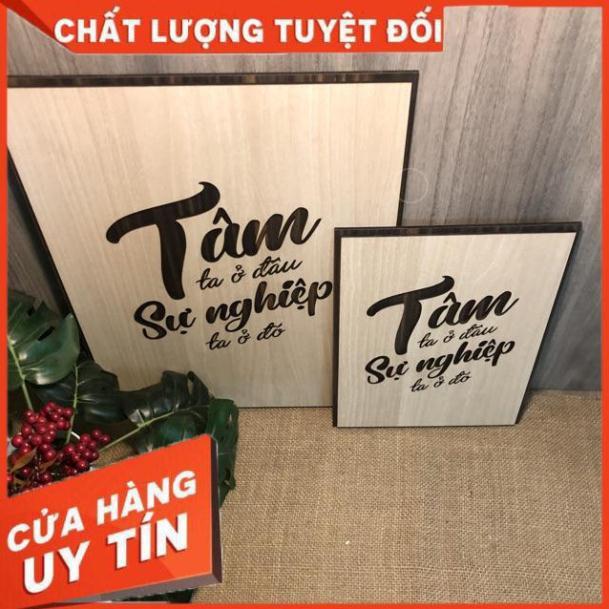 Tranh treo tạo động lực bằng gỗ - Tâm ta ở đâu sự nghiệp ta ở đó loại gỗ 2 lớp