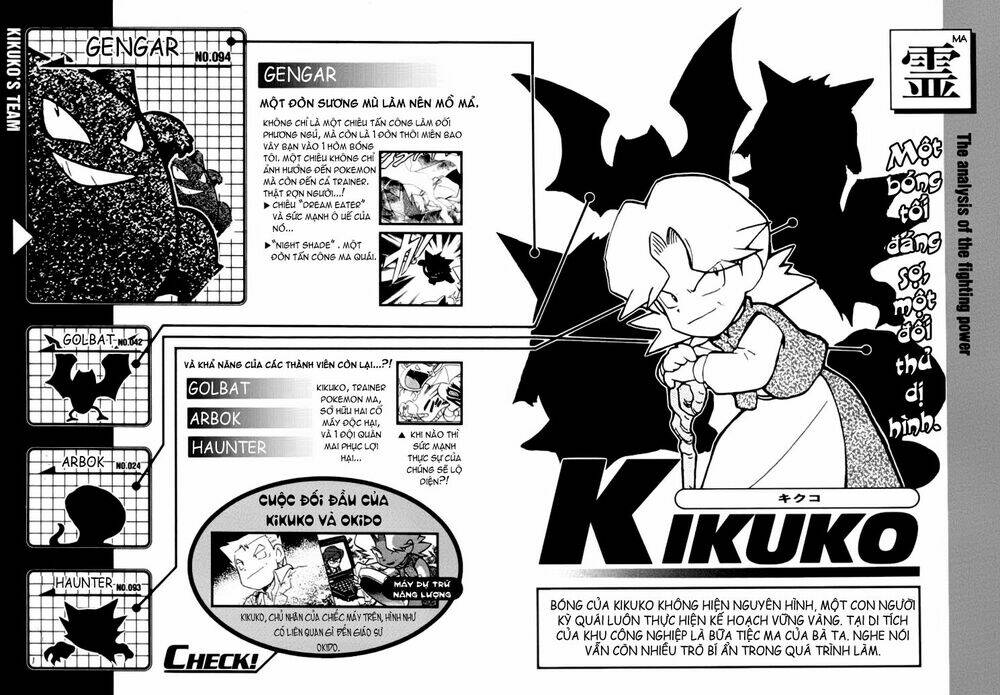 thú cưng đặc biệt chapter 65 19