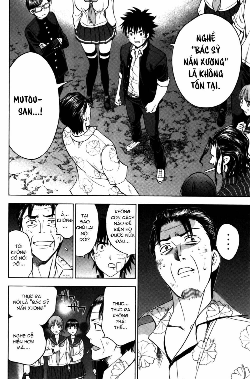 cage of eden chapter 163 16