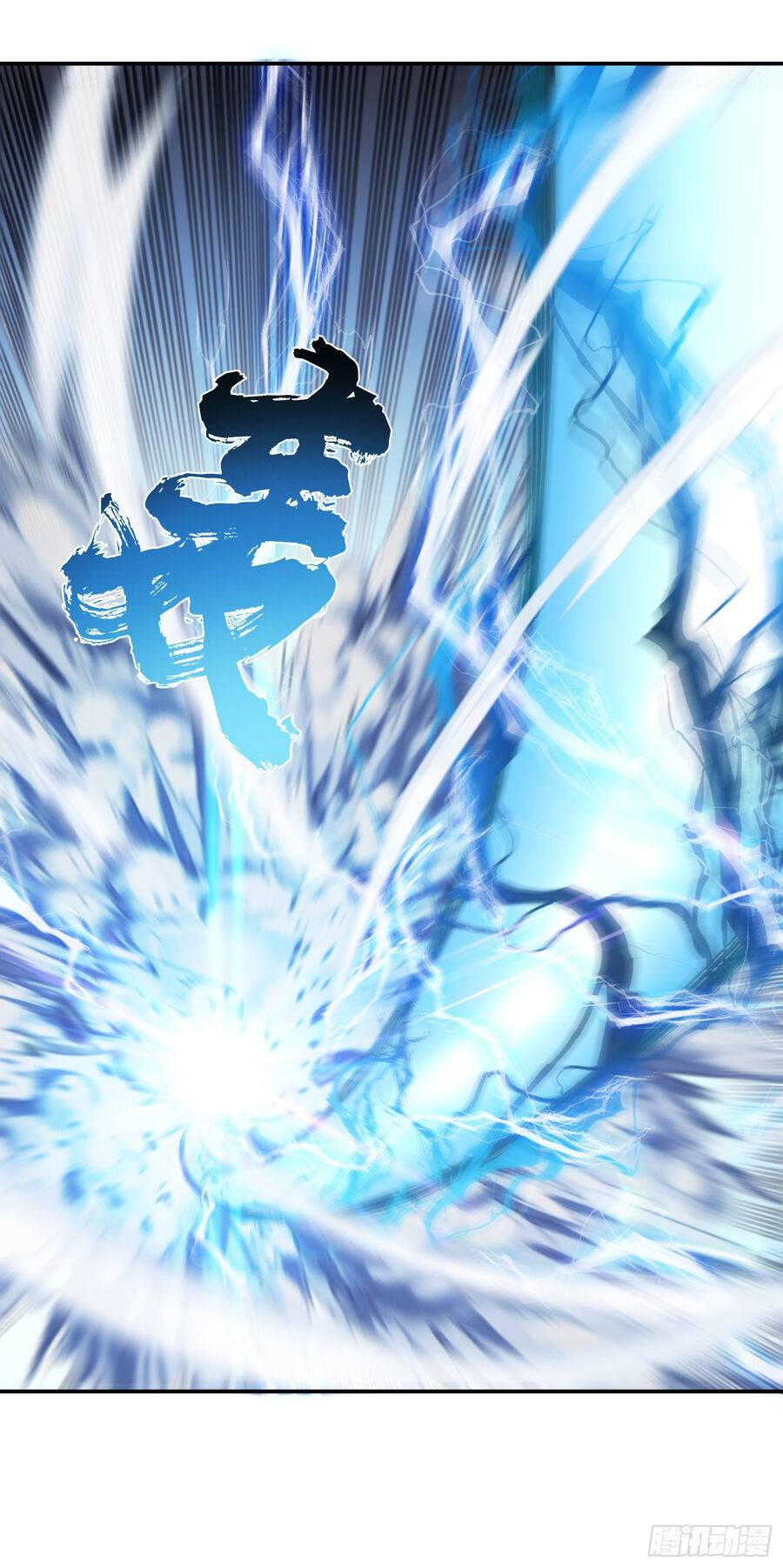 nam chính và hậu cung đều là của ta chapter 37 20