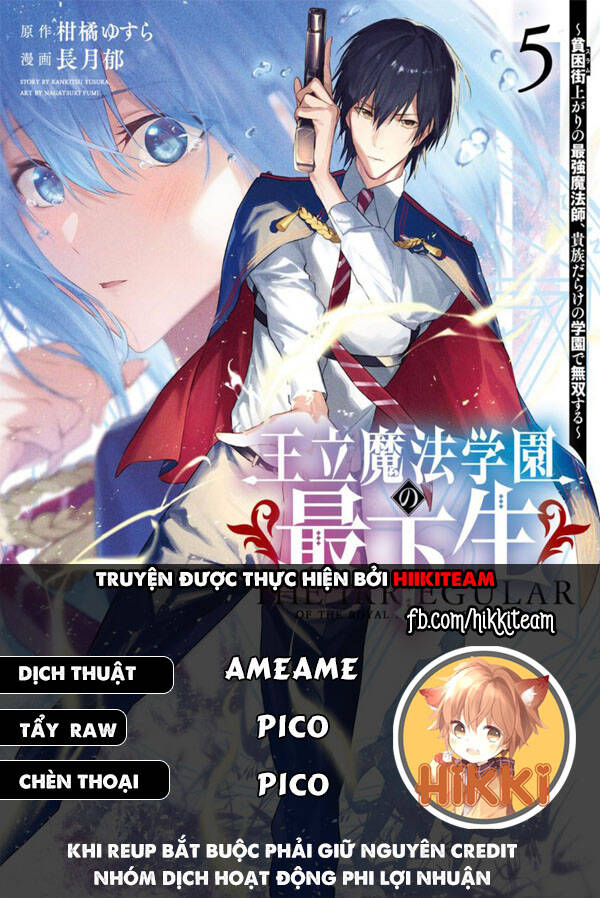 Từ Phù Thủy Mạnh Nhất Khu Ổ Chuột Đến Vô Song Tại Học Viện Pháp Thuật Hoàng Gia chapter 96 1