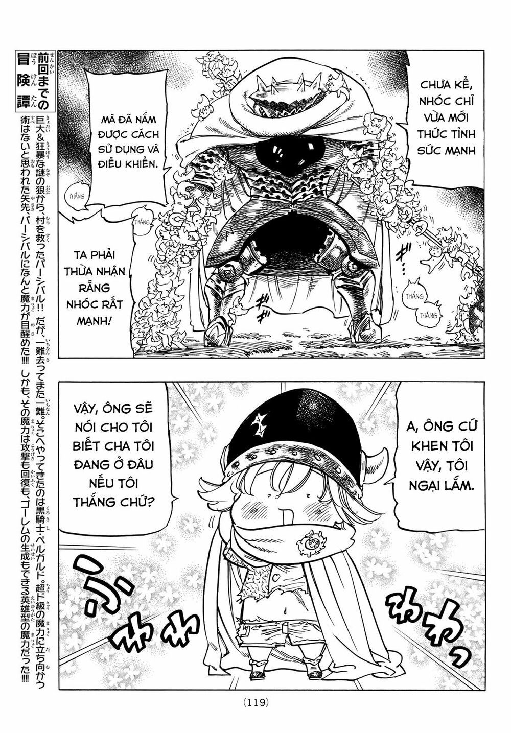 mokushiroku no yonkishi chapter 5 3