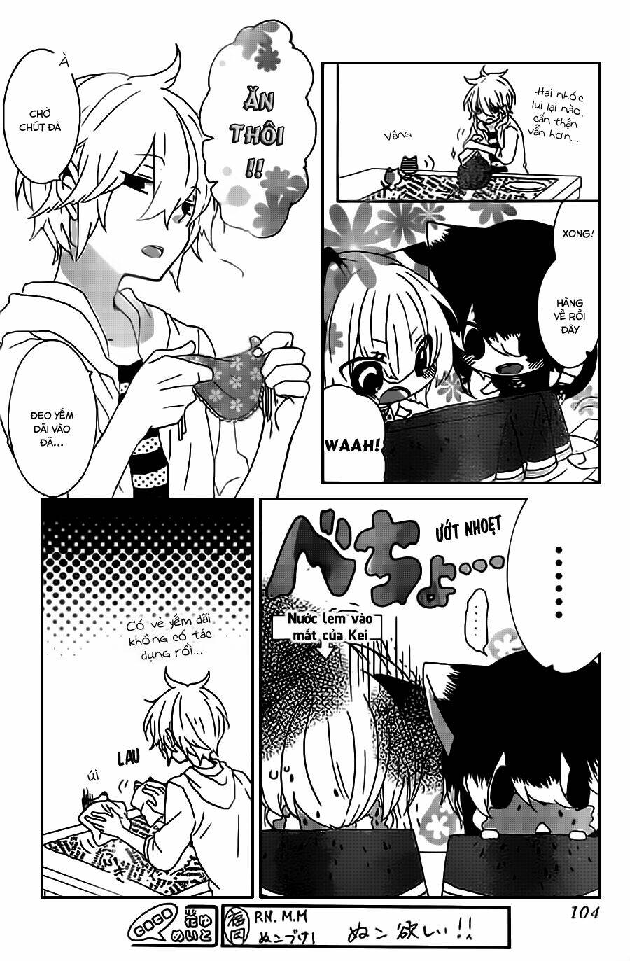 nukoduke! chapter 17.1 3