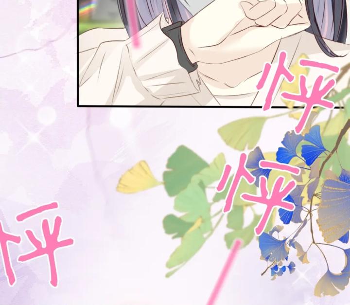 mi nhãn trong khoảnh khắc chapter 5 35