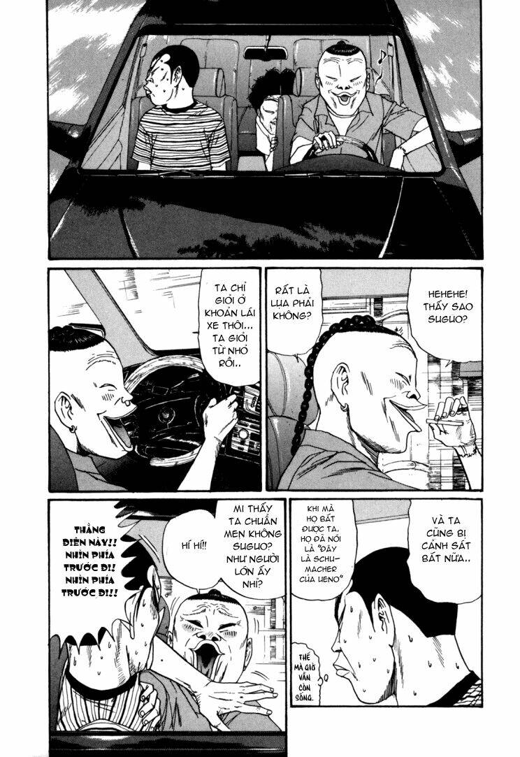 boku to issho chapter 39 5