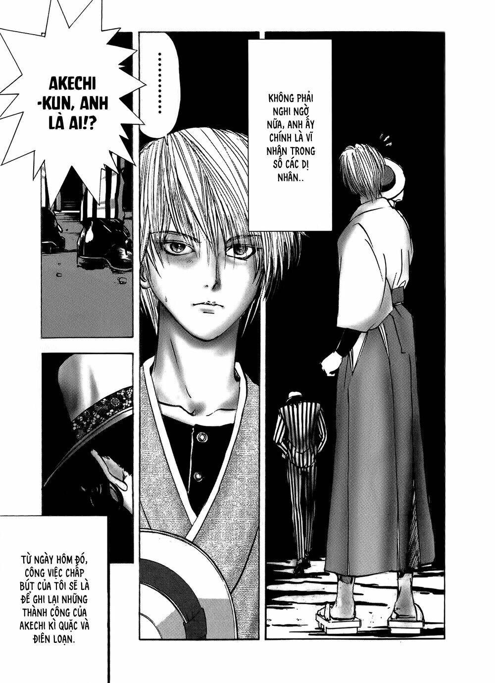 edogawa ranpo ijinkan chapter 4 26