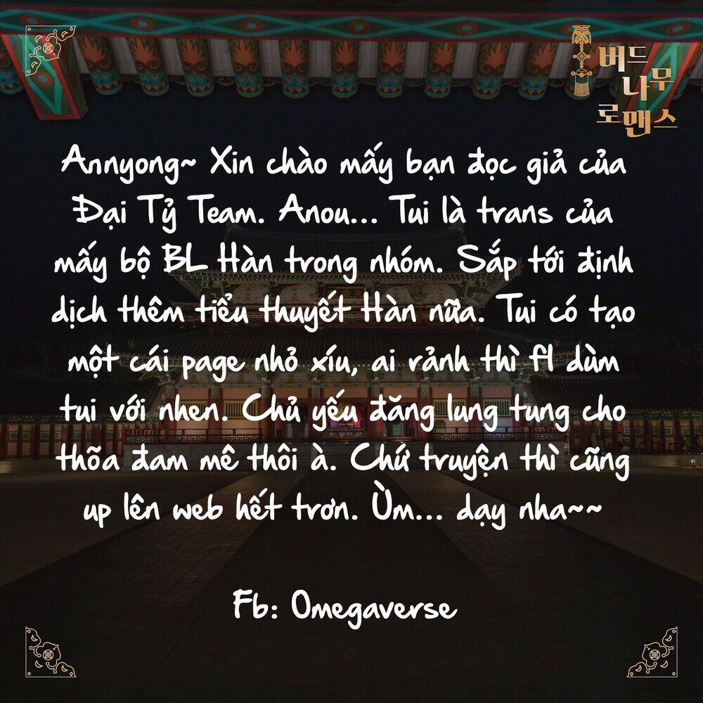 quận chúa vững vàng, thiết lập nhân vật không thể vỡ chapter 45.5 17