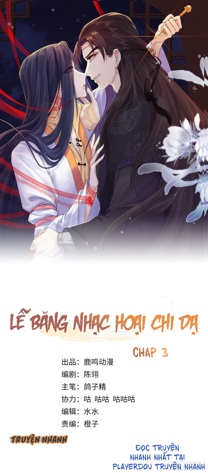 lễ băng nhạc hoại chi dạ chapter 3 1