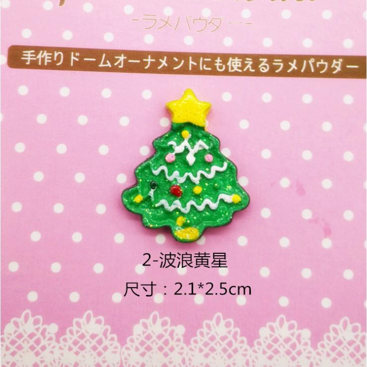 *HN* Charm cây thông Noel trang trí vỏ ốp điện thoại, gắn nam châm dán tủ lạnh, DIY