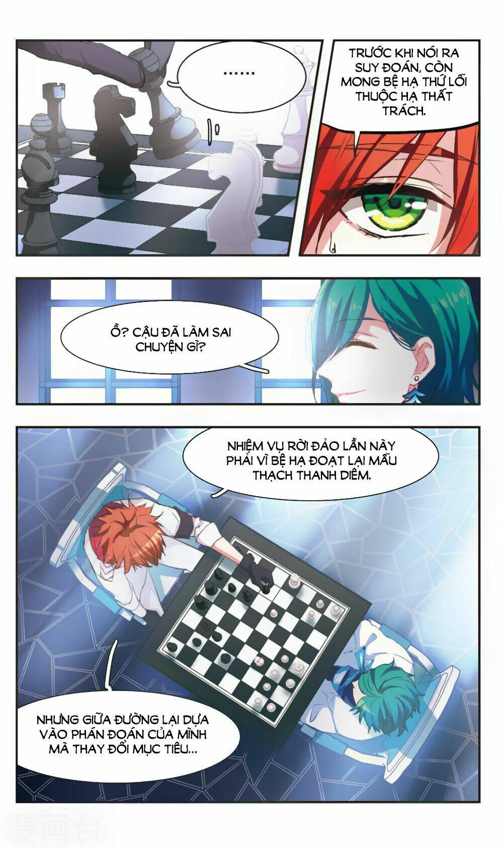 ám chi lạc ấn chapter 82 6