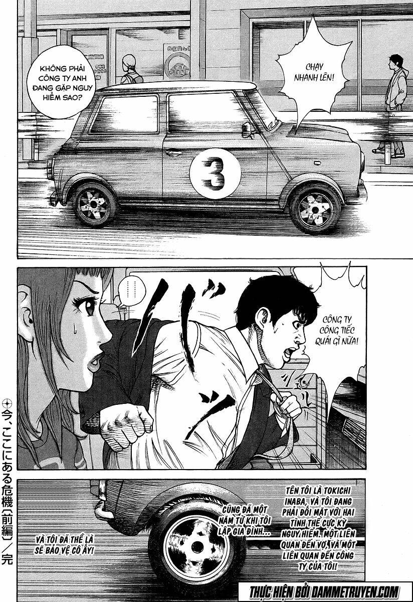 kyou kara hitman - sát thủ tạm thời chapter 27 22