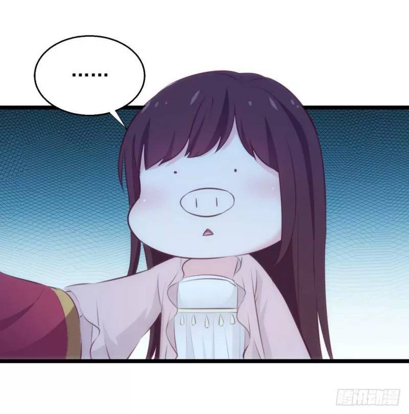 bẩm báo công chúa ! chapter 29 43