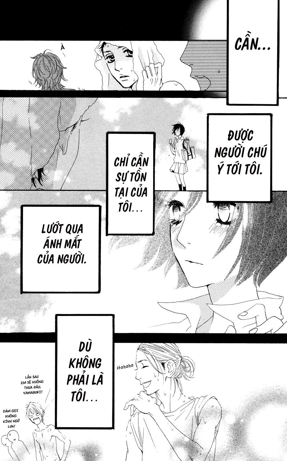 sugars (yamamori mika) chapter 4 28