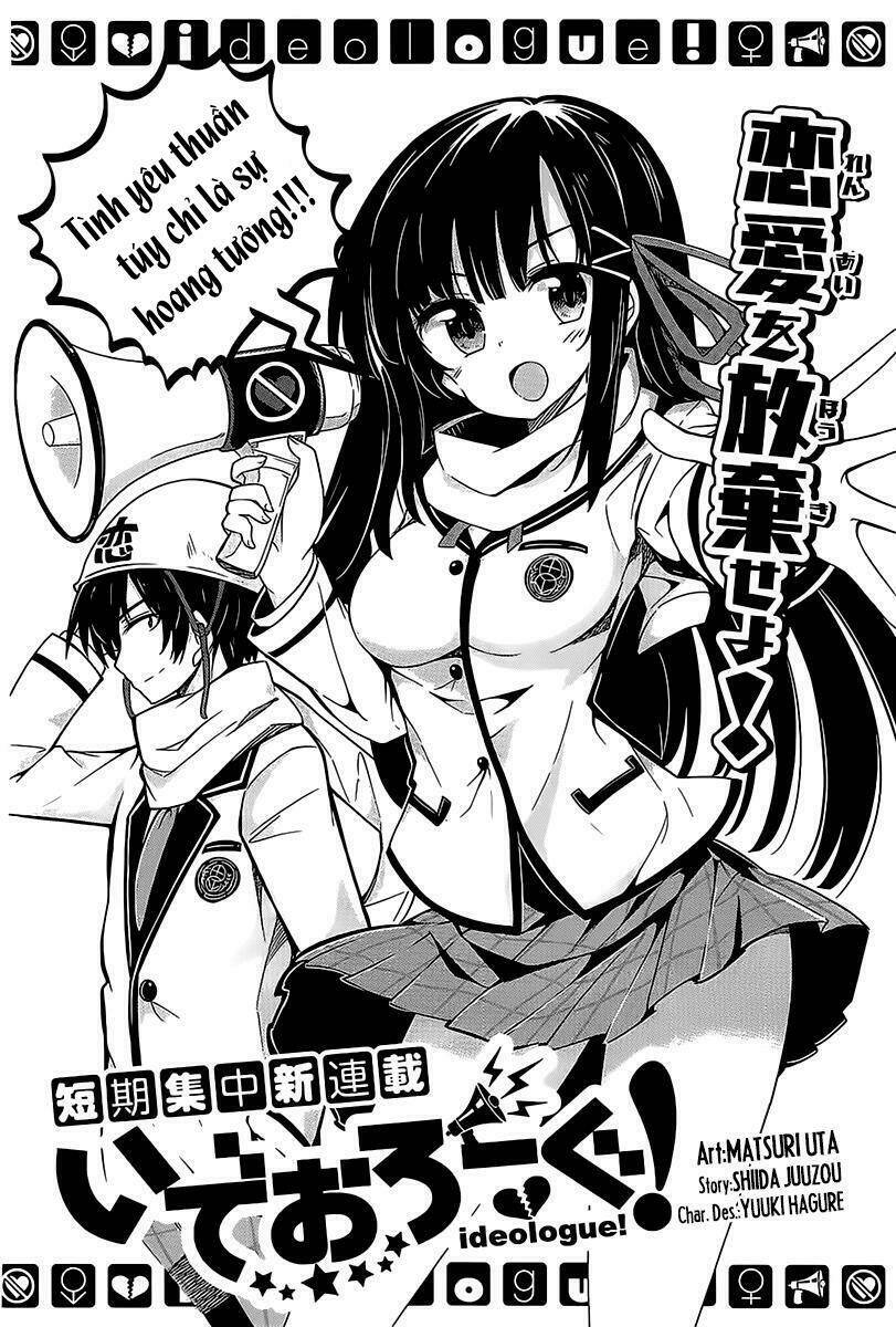 ideologue! chapter 1 2