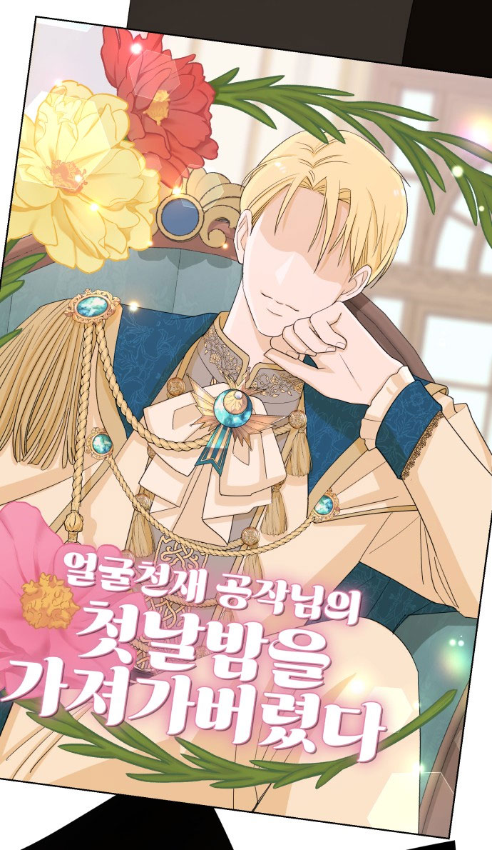 Tình Yêu Của Ik Seob THÔNG BÁO 10