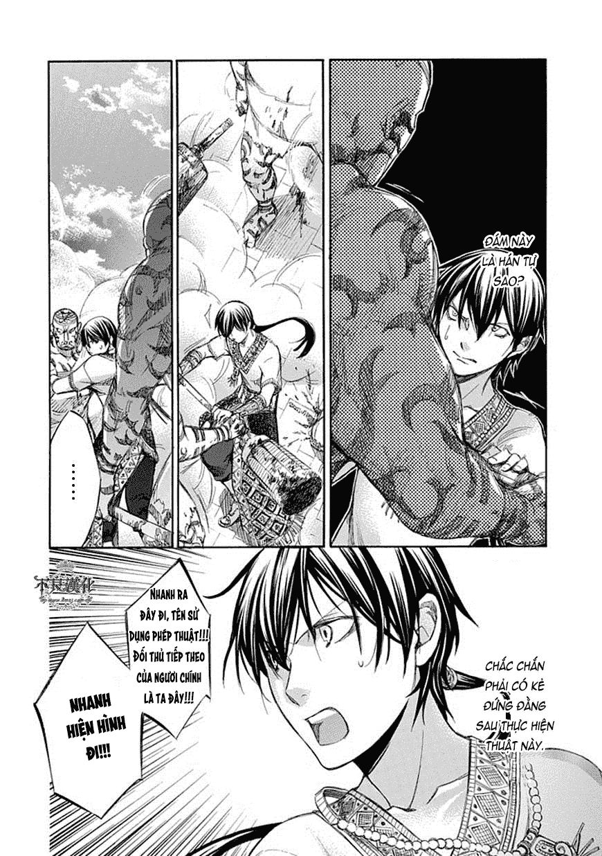 aphorism chapter 63 22