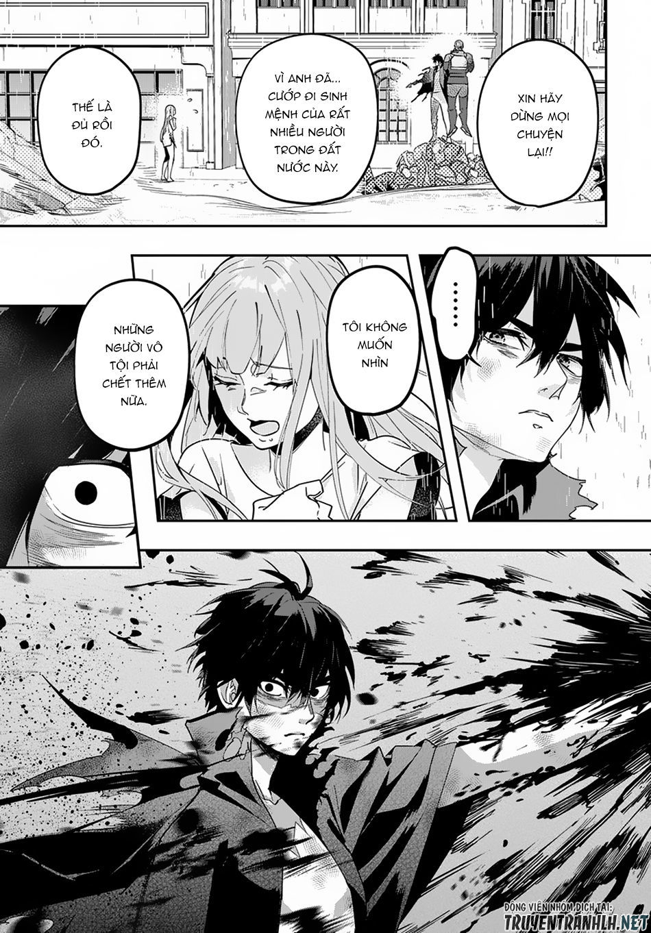 oukoku no ko chapter 4 19