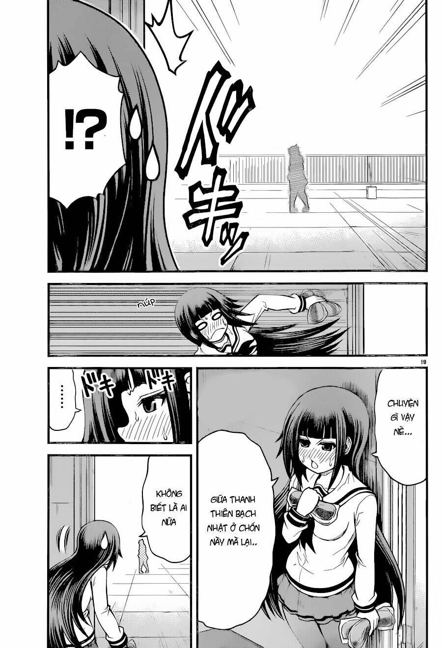 tsujiura-san to chupacabra chapter 11 19