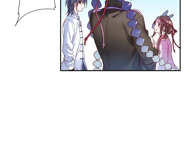 Lệnh Cấm Nghị Tộc 2 Ẩn Diện Trấn chapter 29 - Trang 41