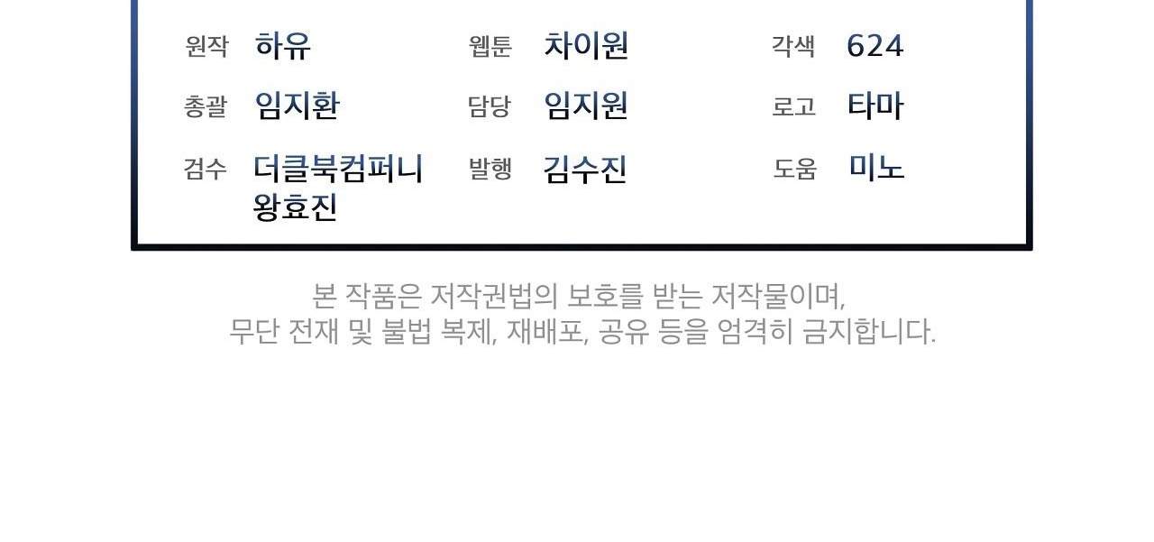 luân đôn trong màn đêm chapter 31 220