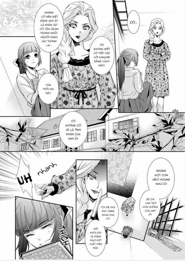 kago no naka no kinai shiiku (bird-in-a-cage lover) chapter 1 33