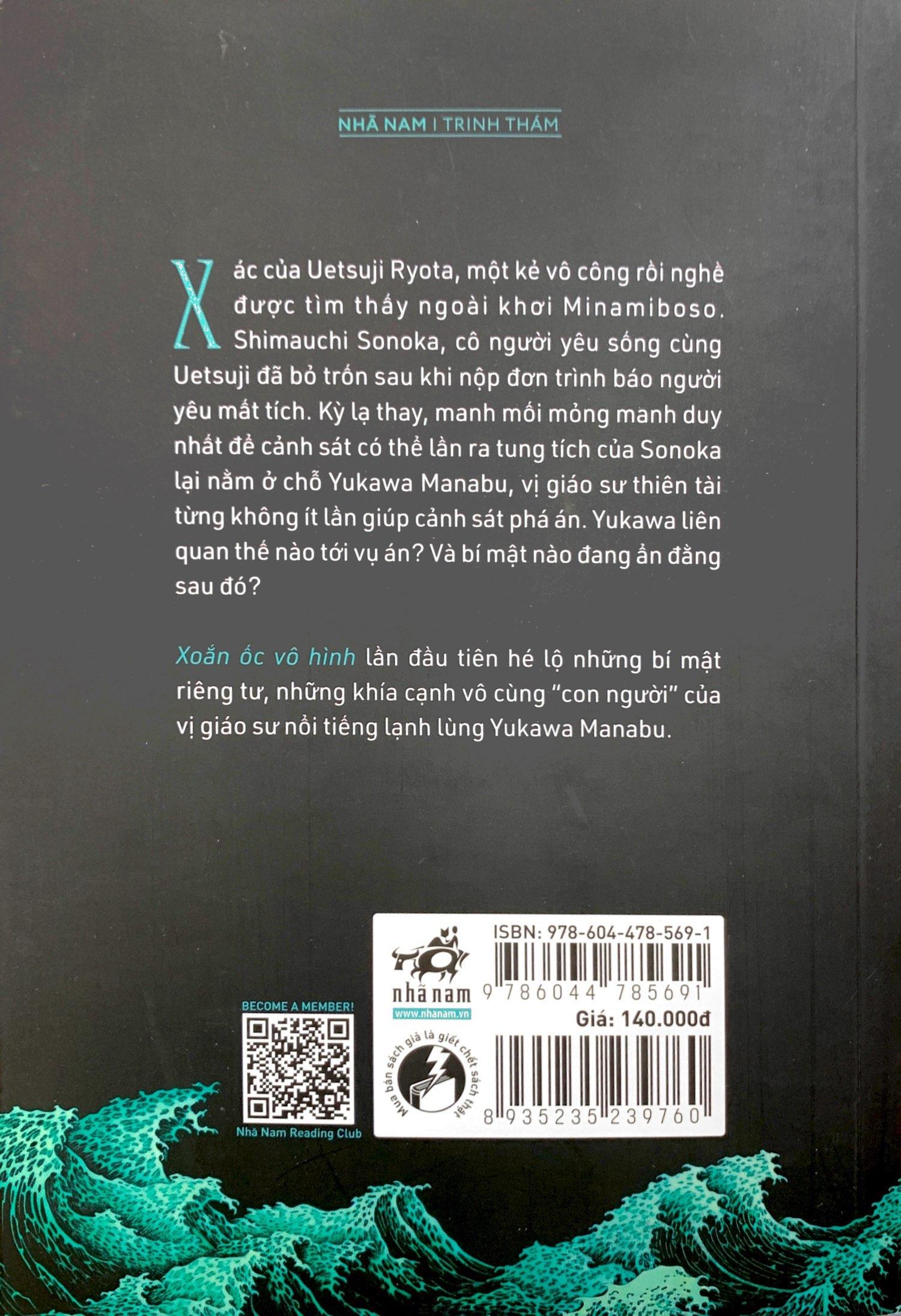Xoắn Ốc Vô Hình