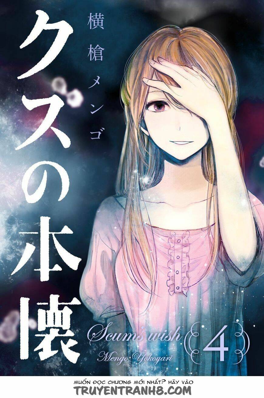 ước mơ của cặn bã chapter 17 2