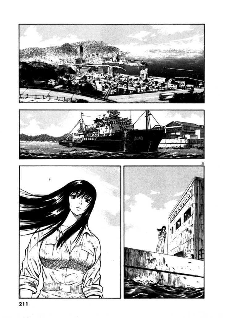 waga na wa umishi chapter 48 21