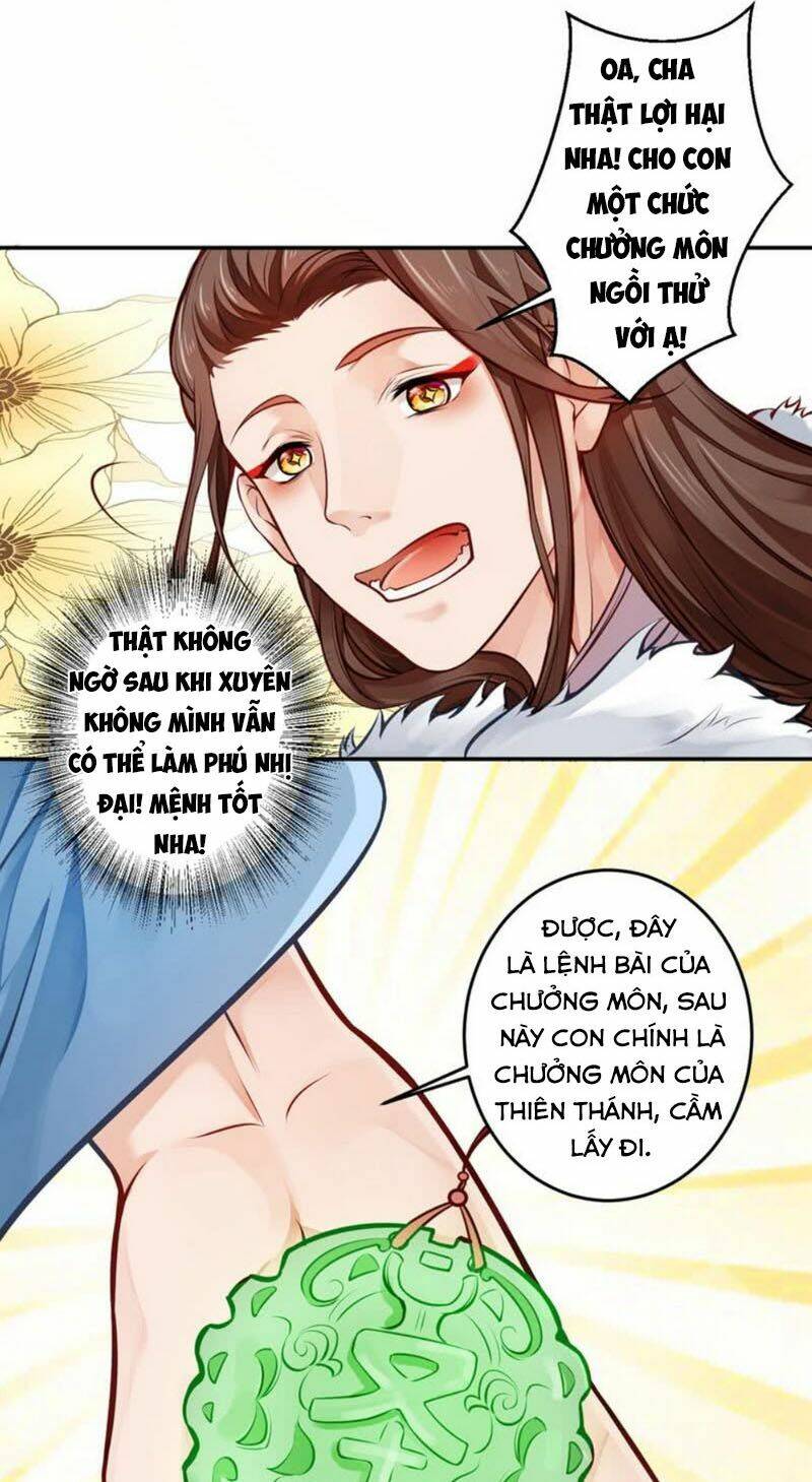ma nhị đại chapter 1 44