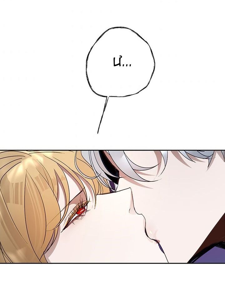 cách để cứu rỗi anh trai của nữ chính chapter 21 48