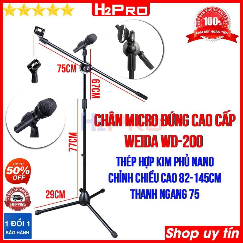 Chân micro đứng cao cấp Weida WD-200 H2Pro thép hợp kim phủ nano, chân đế micro thu âm đứng có 2 đường micro chỉnh chiều