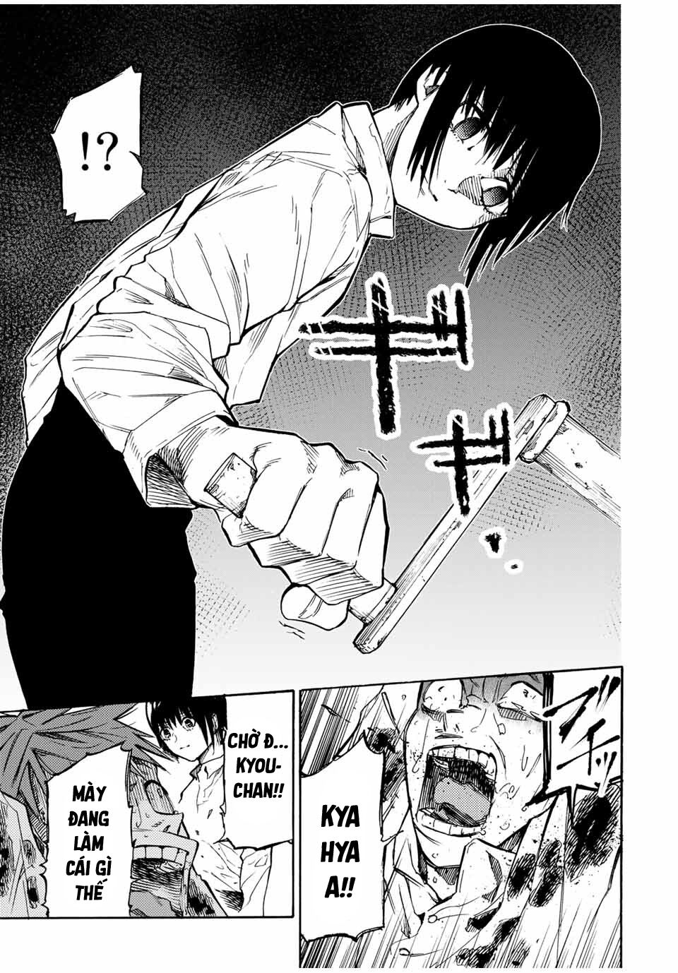 juujika no rokunin chapter 36 3